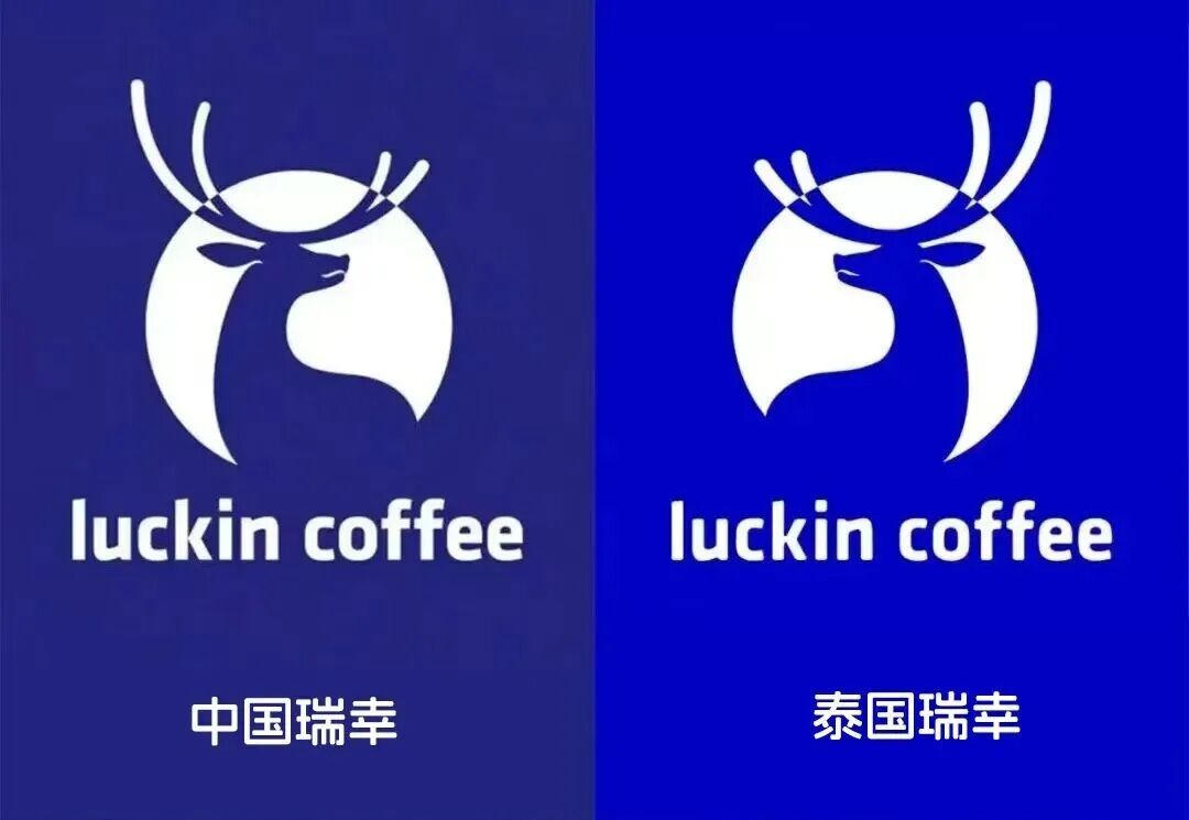 瑞幸胜诉！泰国正式承认