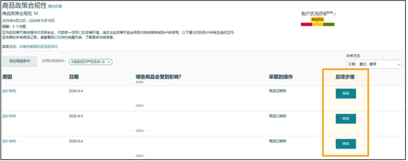 微信图片_2025-07-16_164258_103.png