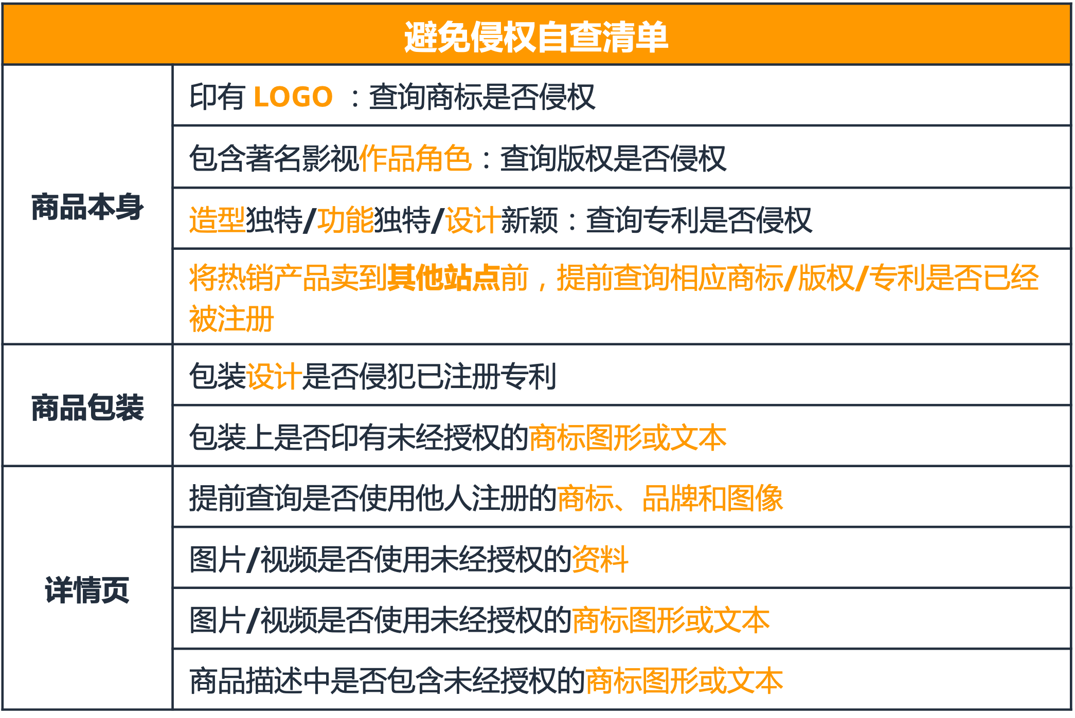 微信图片_2025-07-16_164422_319.png