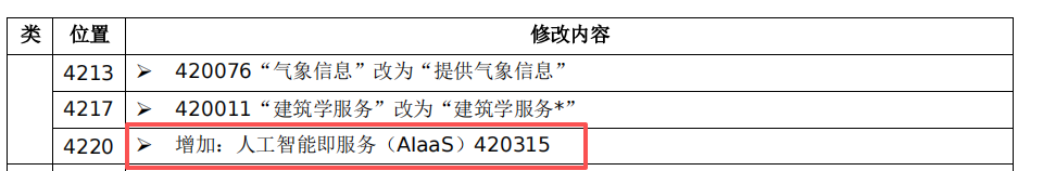 42.png