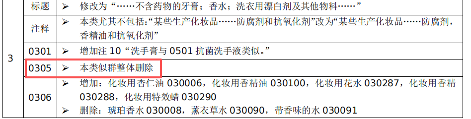 ScreenShot_2025-12-26_171328_464.png