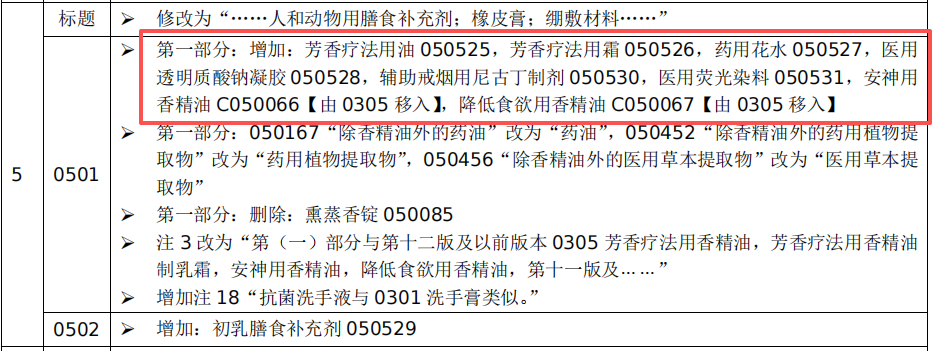 微信图片_2025-12-26_172006_561.png