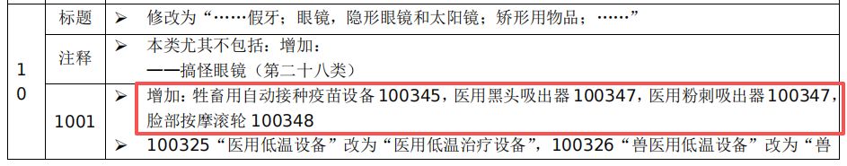 10.png