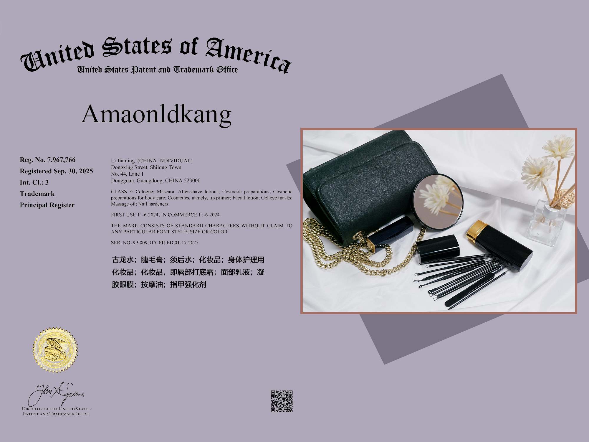 AMAONLDKANG.jpg