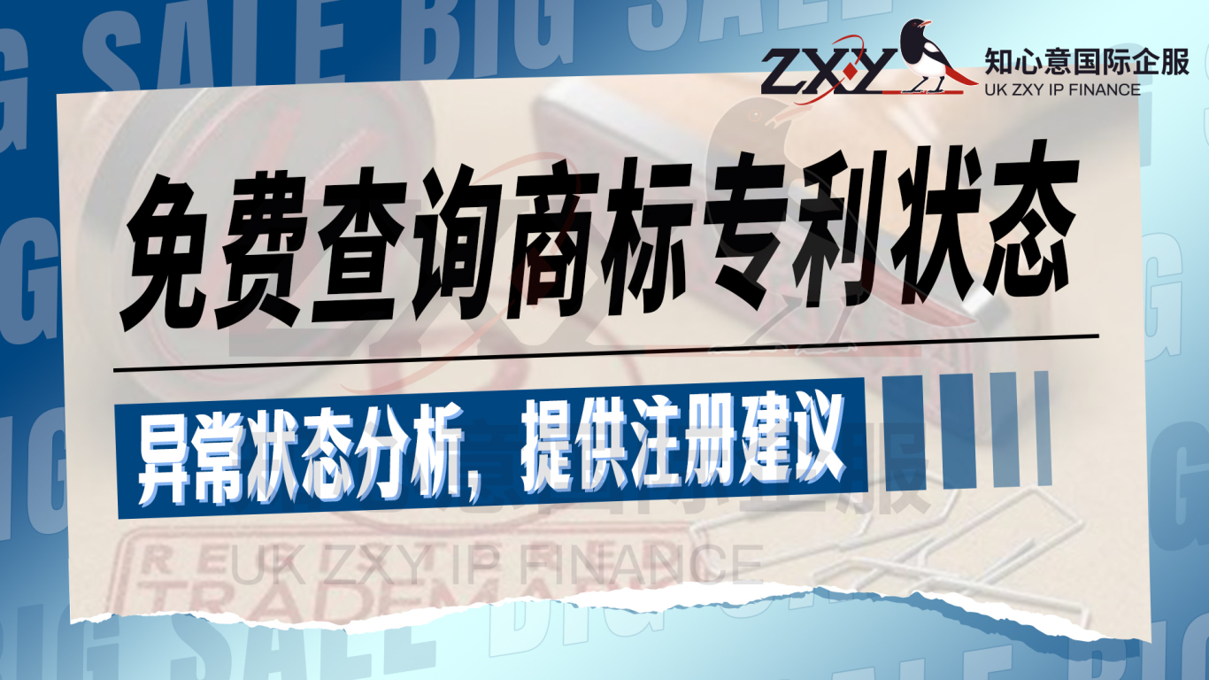 美国商标注册：主簿与副簿的“双轨制”全解析- 知心意国际企服-海外公司注册/VAT注册/EPR代办/亚马逊入驻服务